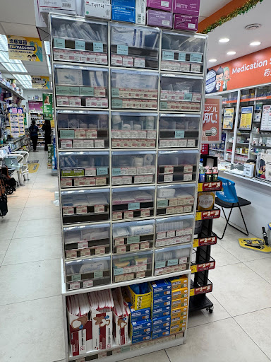 ALPRO Pharmacy Pegalan Shopping Complex - Minute Consult
