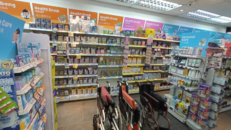 ALPRO Pharmacy Yong Peng