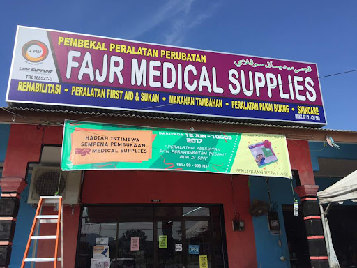 FAJR Medical Supplies
