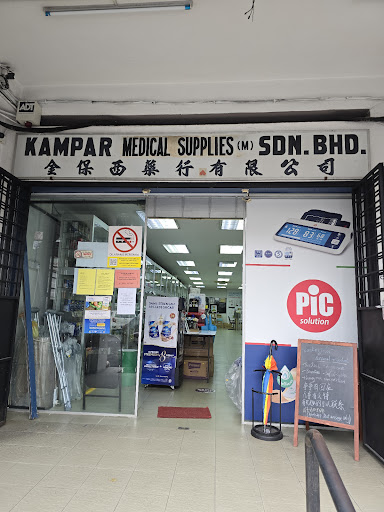 Kampar Medical Supplies (M) Sdn Bhd