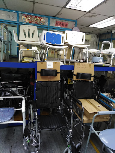 Kedai Kerusi Roda Terbaik di Bukit Mertajam