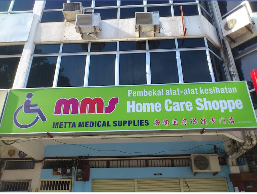 Kedai Kerusi Roda Terbaik di Kuala Kedah untuk Mobiliti Anda