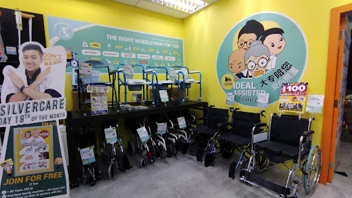 Kedai Kerusi Roda Terbaik di Tumpat