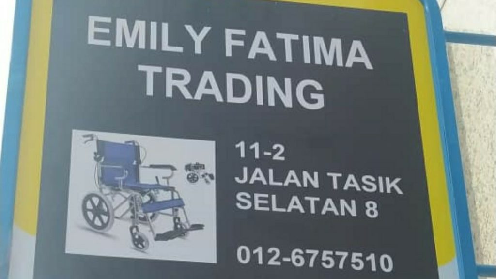 Kerusi Roda Wheelchair Jual dan Sewa ( Emily Fatima Trading)