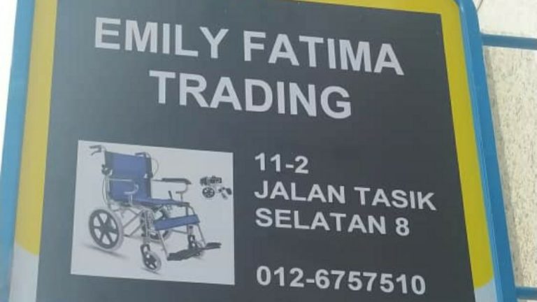 Kerusi Roda Wheelchair Jual dan Sewa ( Emily Fatima Trading)