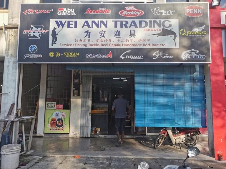 Pilihan Terbaik Kedai Kerusi Roda di Sungai Pelek New Village