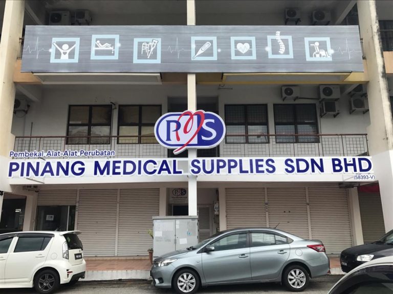 Pinang Medical Supplies