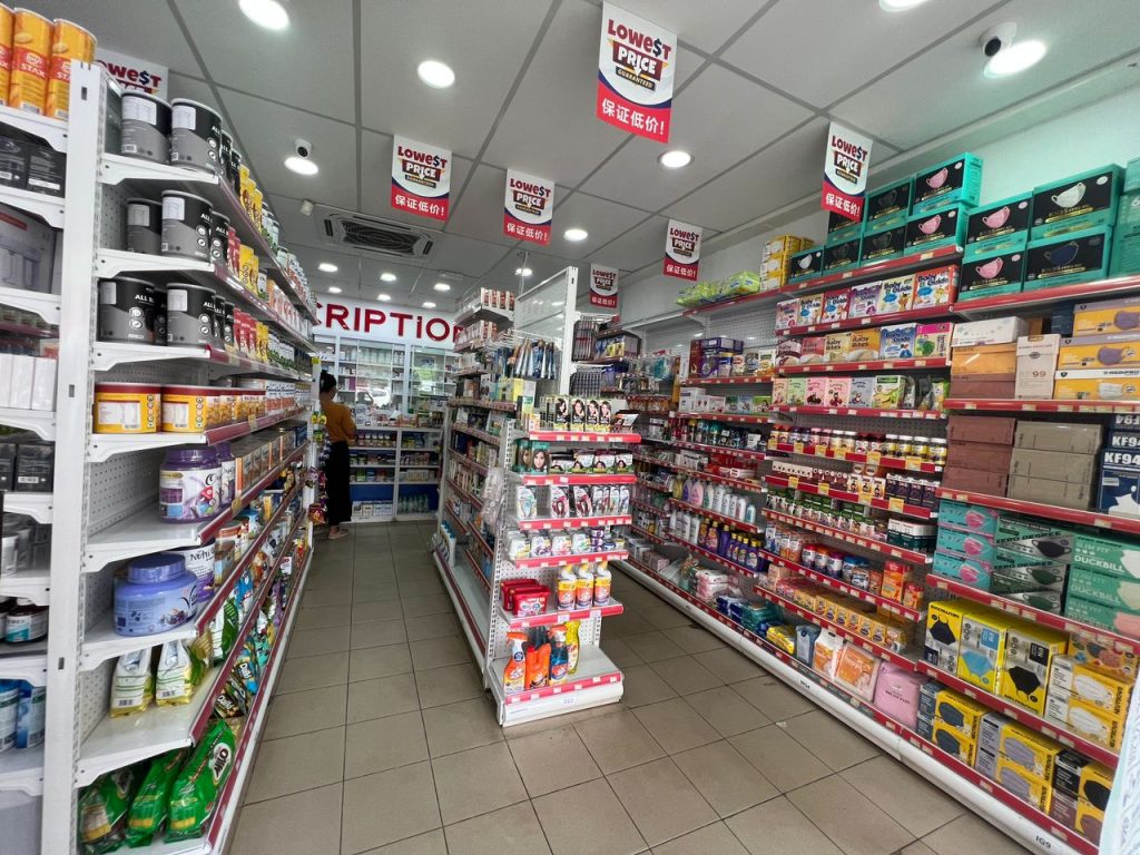 PMG Pharmacy Kapit - Quick Health Consult