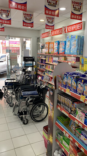PMG Pharmacy Medan Sepadu - Quick Health Consult