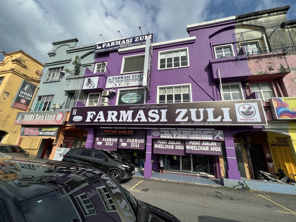 Pusat Jualan Wheelchair Anda