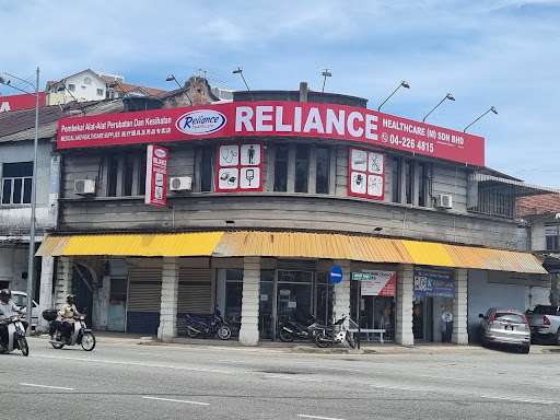 Reliance Penang Medical Supplies & Carbon Fibre Electric Wheelchair & Electric Hospital Bed & Jewett Brace & Littmann Stets